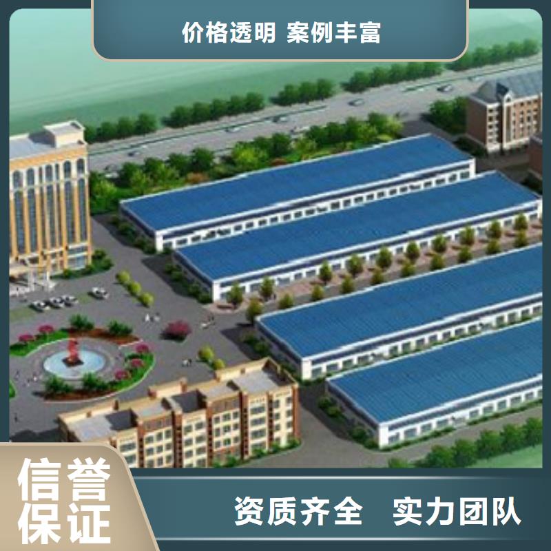 【工程预算】-【工程造价】收费合理