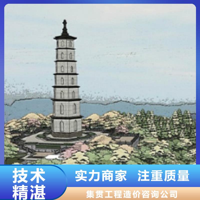 【工程预算】工程全程估算2025公司精心