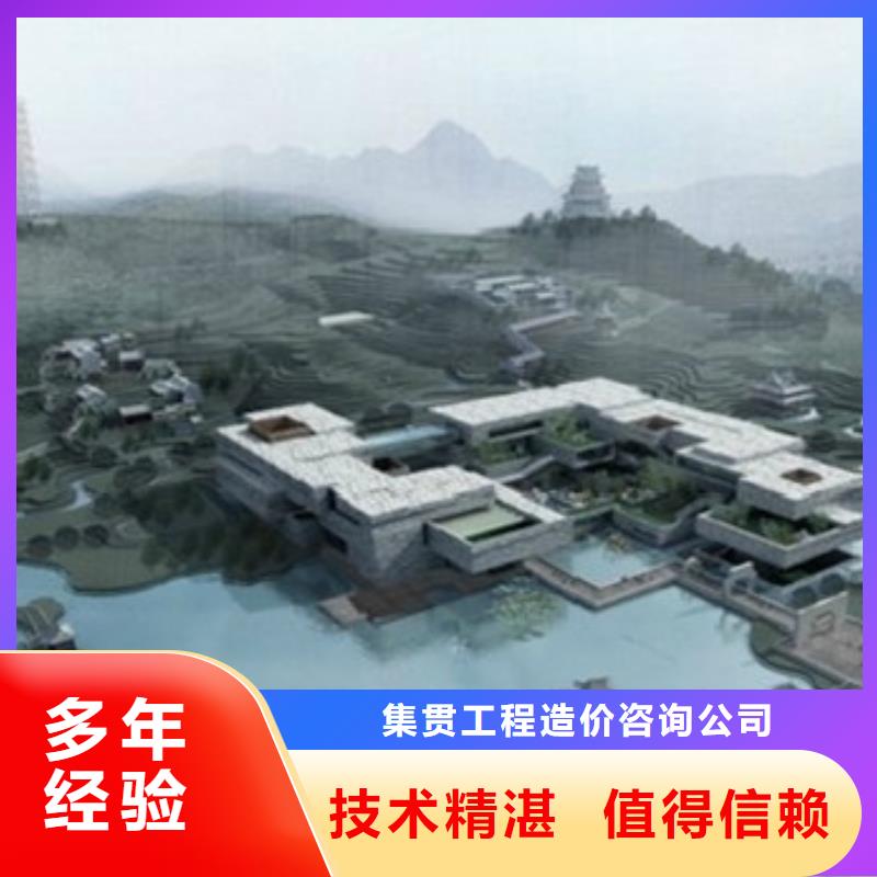 工程预算【工程预算】良好口碑