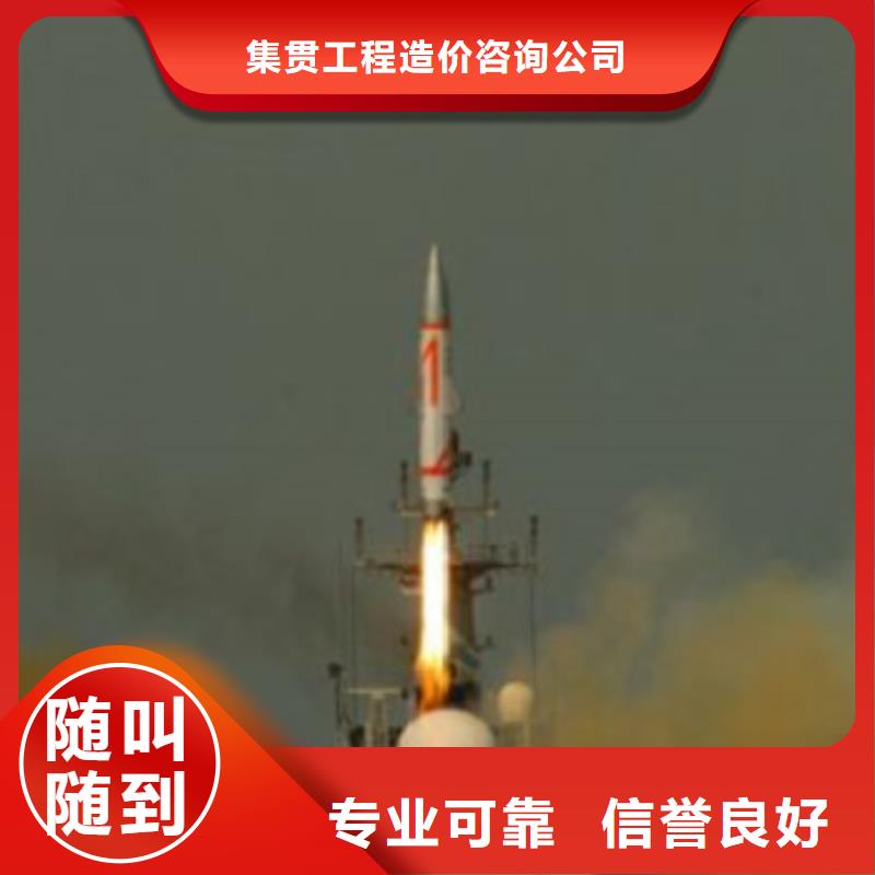 工程预算 【【建筑项目投资分析】】实力商家