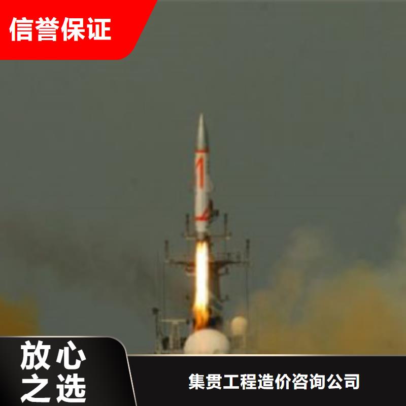 工程预算【工程全程估算】公司