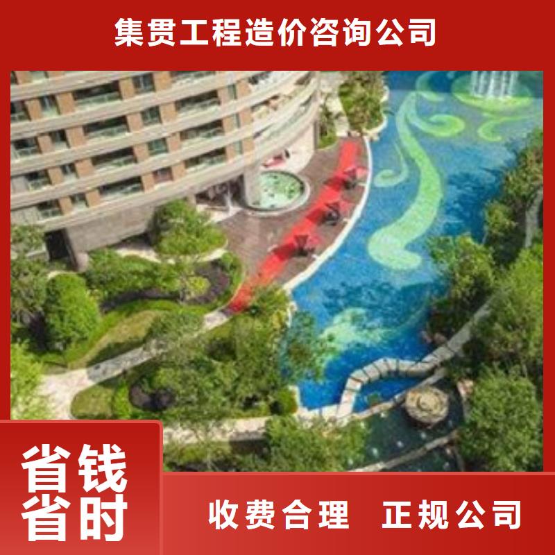工程预算【竣工结算】质优价廉