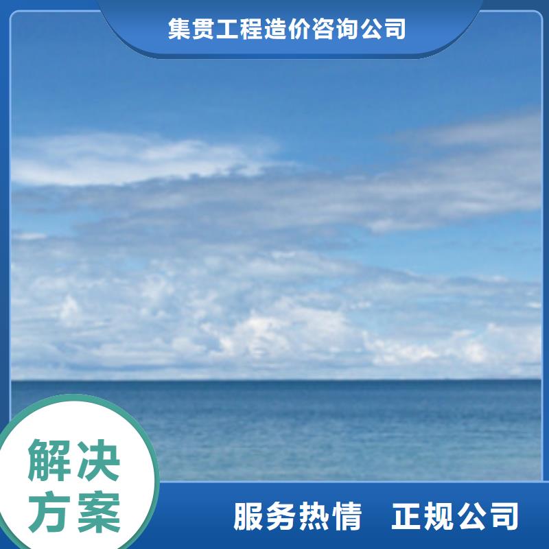 工程预算【工程估算】信誉保证