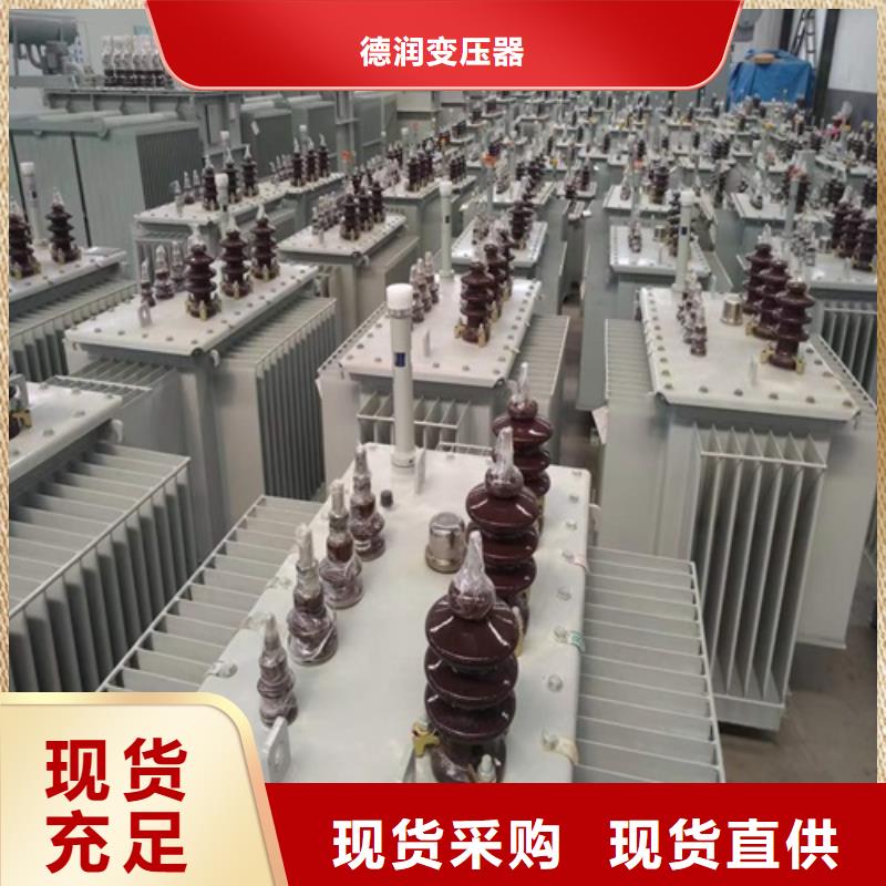 【油浸式变压器干式变压器物流配货上门】
