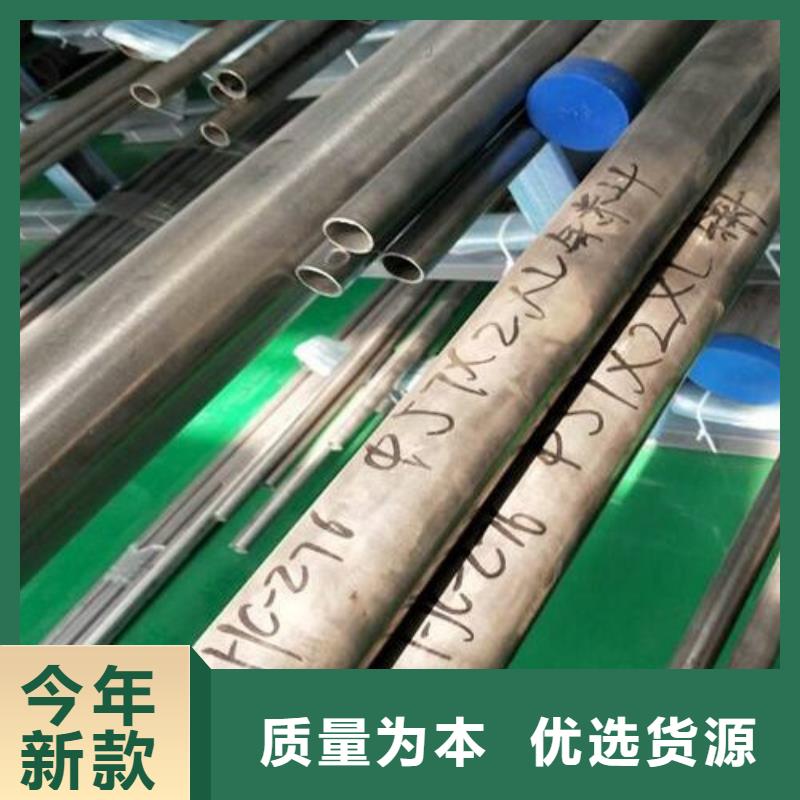 哈氏合金管inconel718物流配货上门