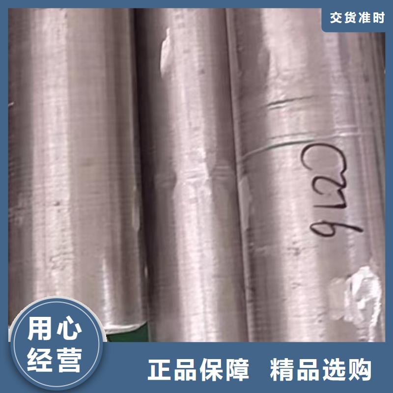 哈氏合金管inconel718符合行业标准