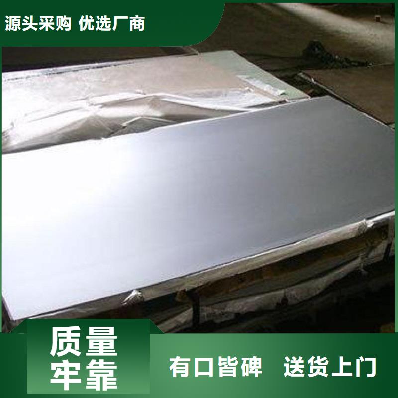 哈氏合金C276管视频-哈氏合金C276管-陕西省安康市旬阳|镇坪|铜川|汉中|商洛|延安(当地)经销商