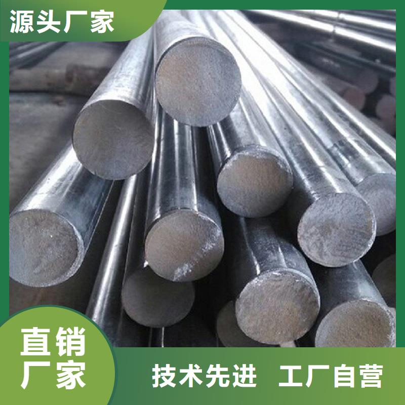 哈氏合金棒inconel600严格把关质量放心