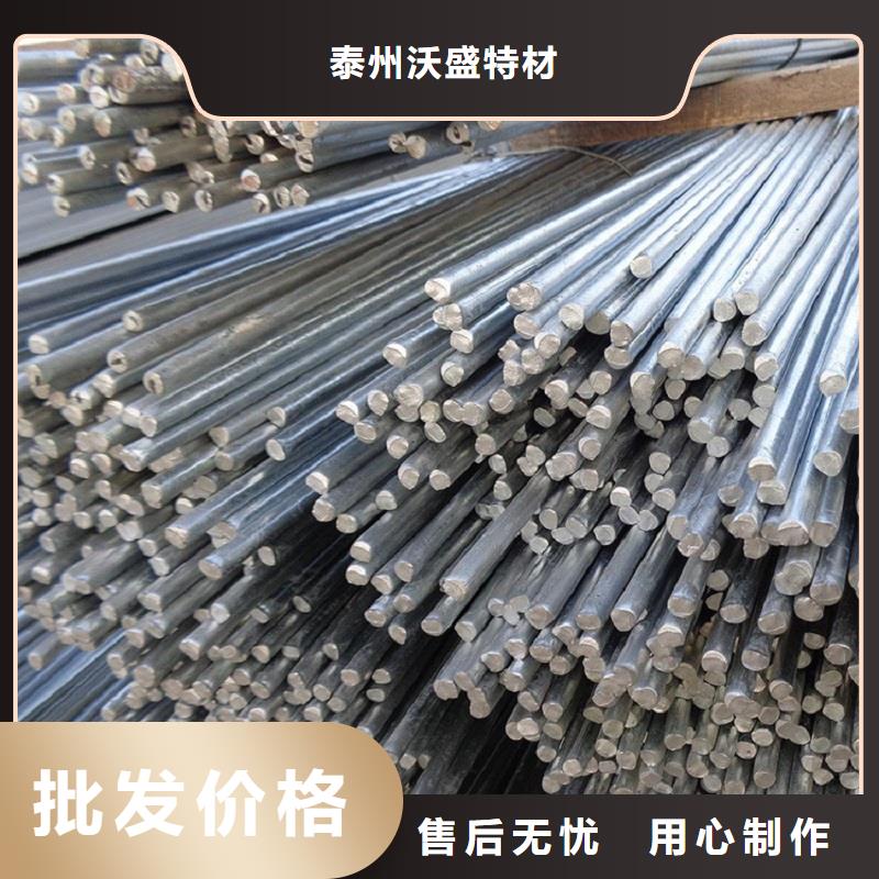 哈氏合金棒inconel718好产品不怕比