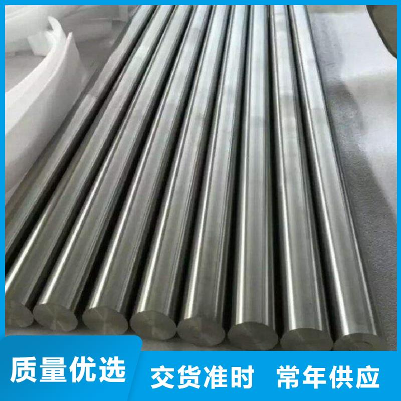 哈氏合金棒inconel718精选好货