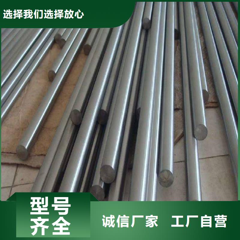 哈氏合金棒inconel718支持定制加工