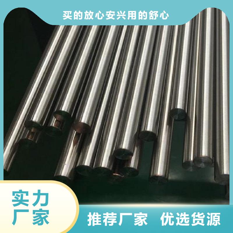 哈氏合金棒inconel718精选好货