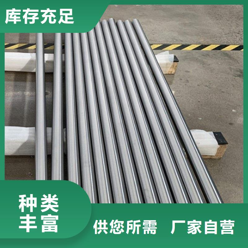 哈氏合金棒inconel718好产品不怕比