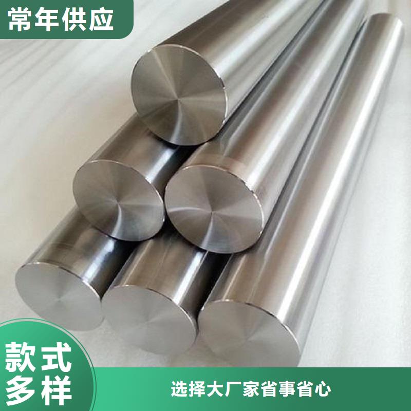 哈氏合金棒-GH2747支持非标定制