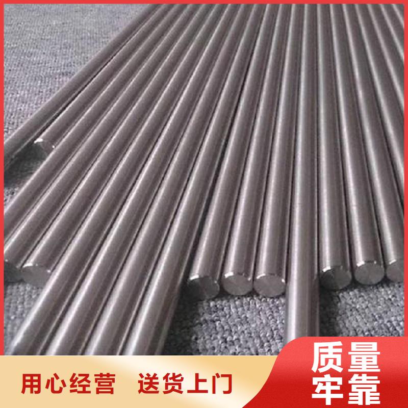 哈氏合金棒inconel600严格把关质量放心