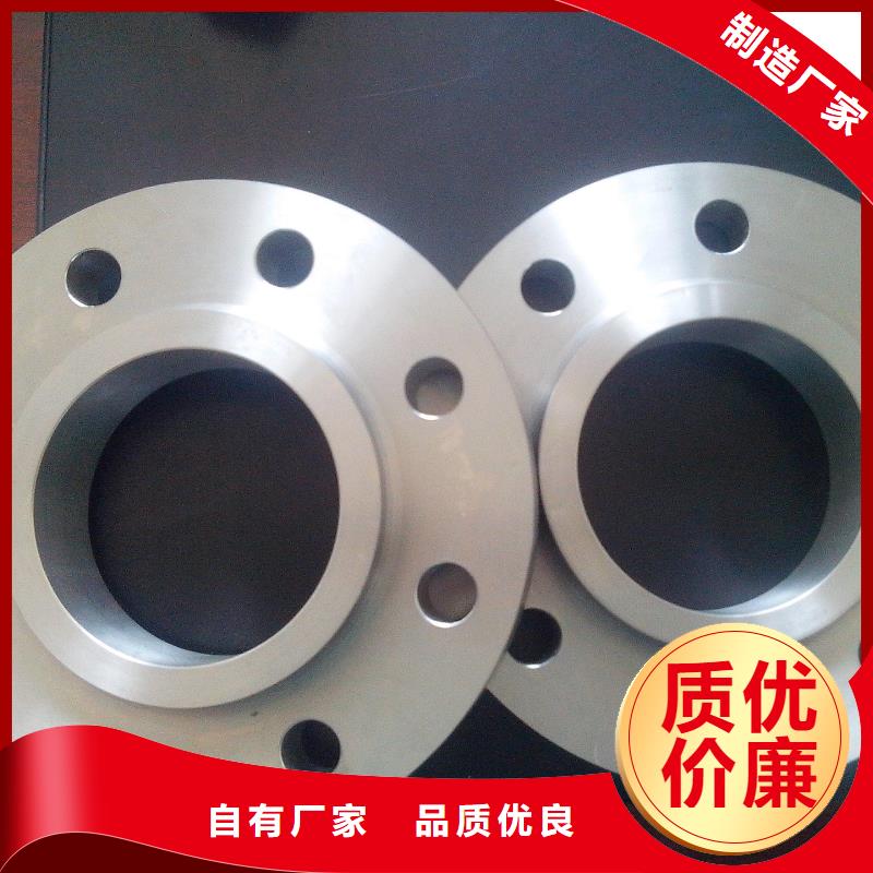 C276法兰inconel625专业品质