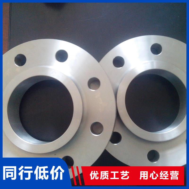 【C276法兰inconel625品质好才是硬道理】