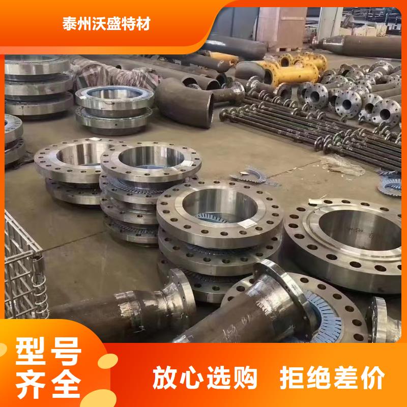 C276法兰inconel625专业品质