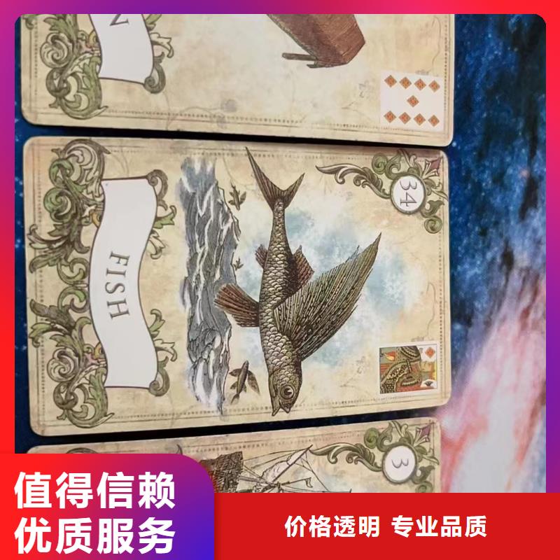 塔罗占卜高品质