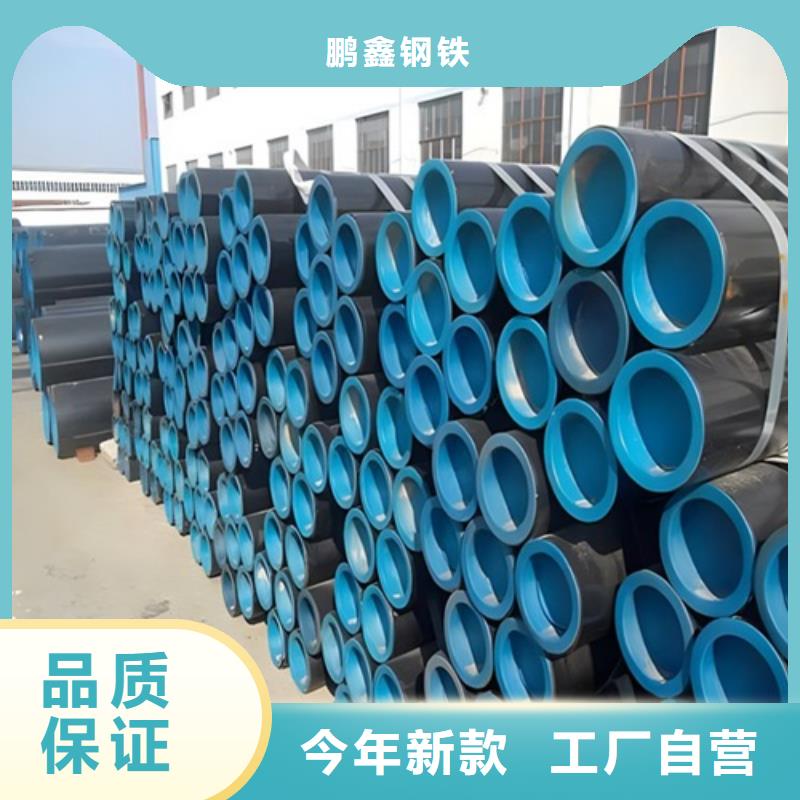 管线管无缝钢管厂实拍品质保障