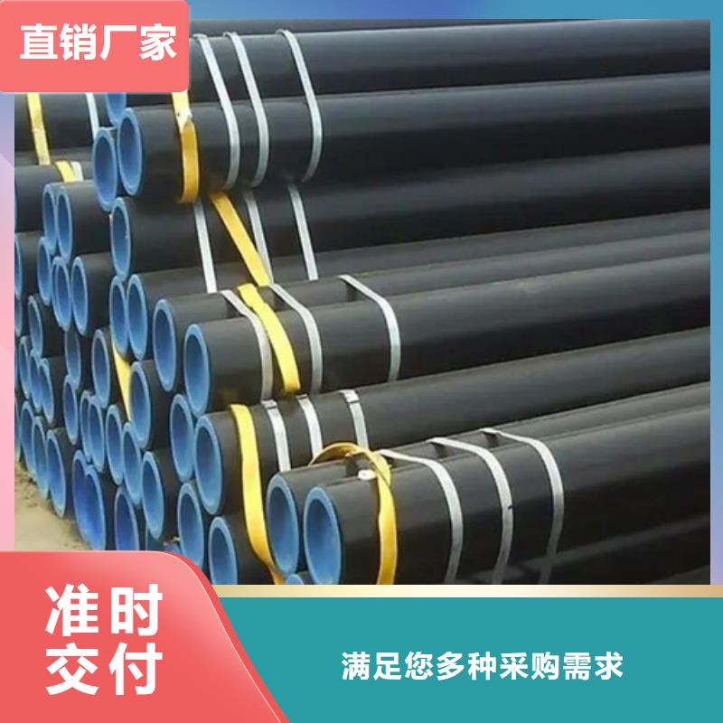 管线管无缝钢管送货上门