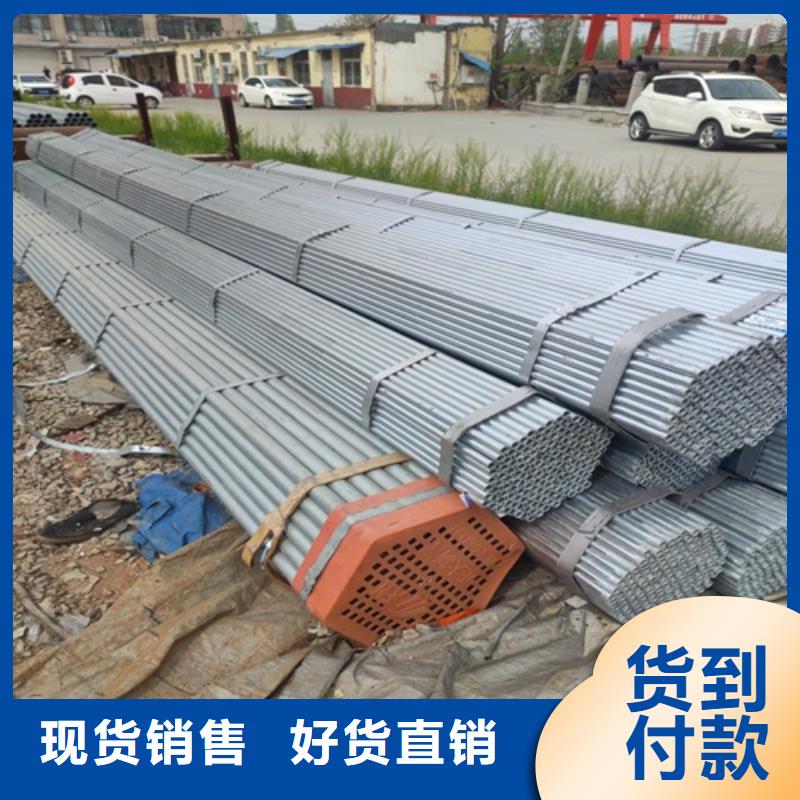 镀锌管无缝钢管品牌大厂家