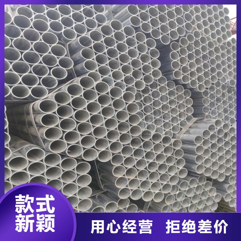 【镀锌管】焊管现货充裕