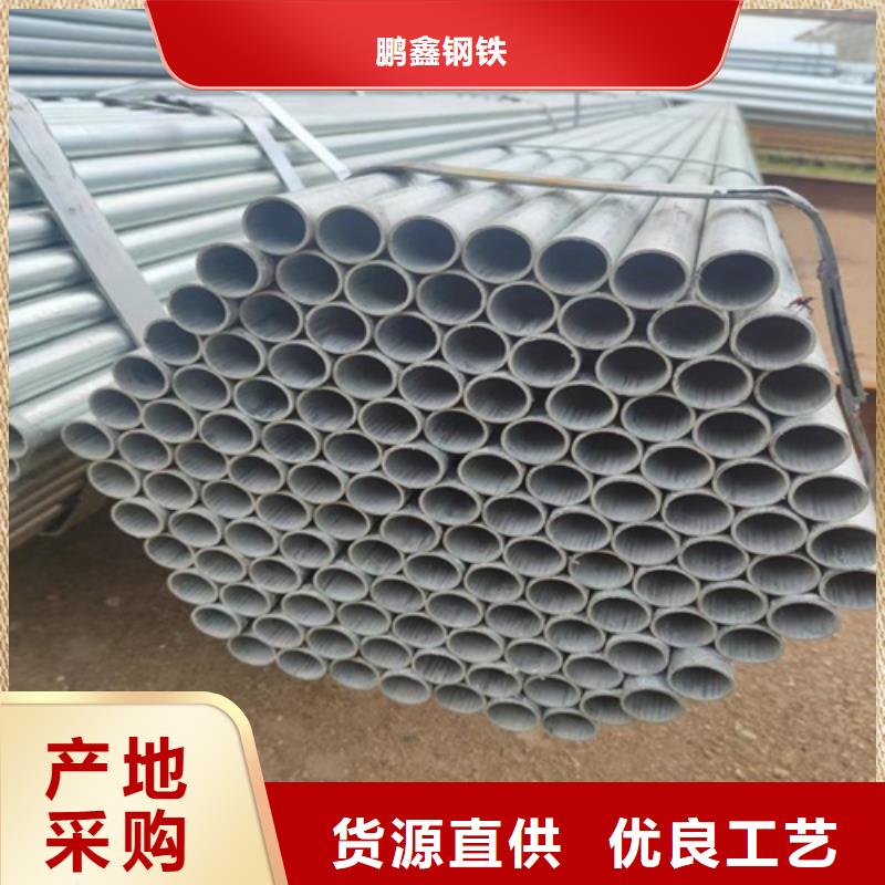 镀锌管,无缝钢管您身边的厂家