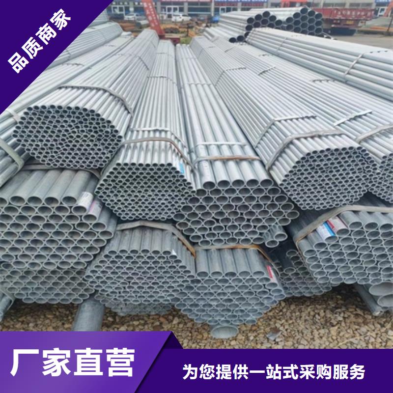 镀锌管无缝钢管支持定制