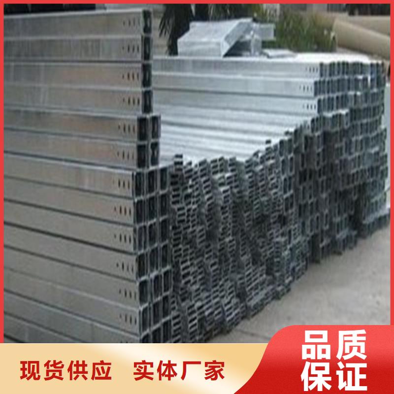 电缆桥架视频-电缆桥架-坤曜金属材料(六安市分公司)服务区域金安|霍邱|池州|巢湖|阜阳|安庆|宣城|宿州|蚌埠