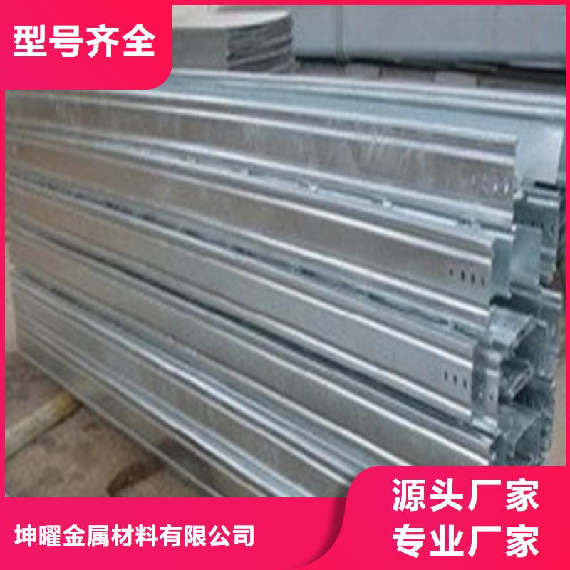 电缆桥架视频-电缆桥架|天水市|秦州|秦安|金昌|平凉|庆阳|嘉峪关