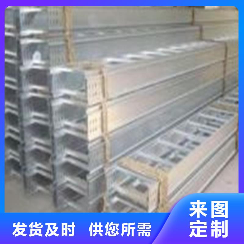 电缆桥架视频-电缆桥架|天水市|秦州|秦安|金昌|平凉|庆阳|嘉峪关