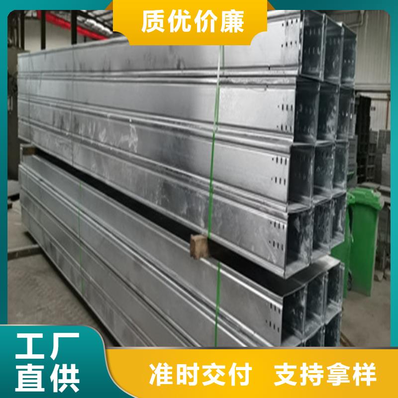 电缆桥架视频-电缆桥架|天水市|秦州|秦安|金昌|平凉|庆阳|嘉峪关