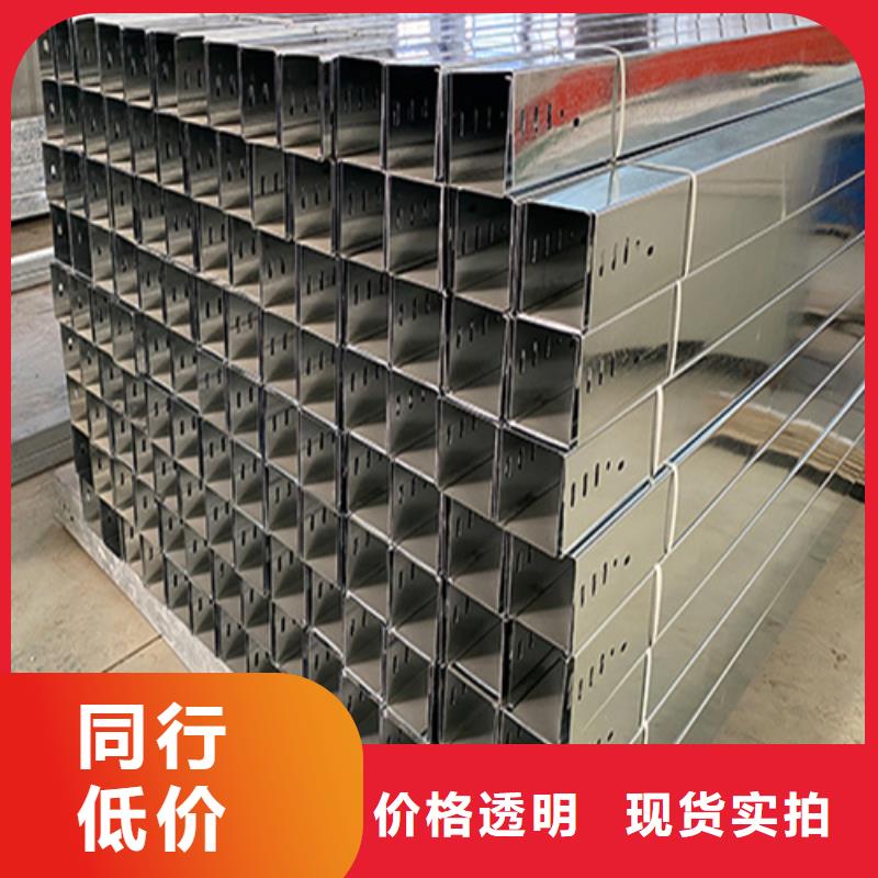 电缆桥架视频-新疆镀锌电缆桥架电缆桥架可服务区域伊犁|乌鲁木齐|克拉玛依等