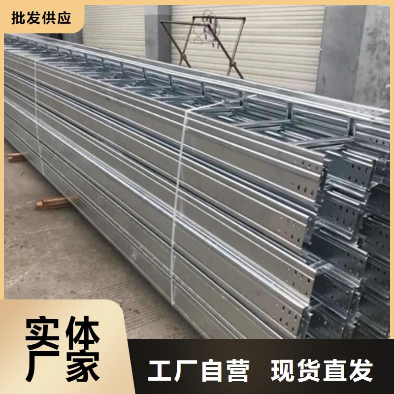 水平桥架制作材料