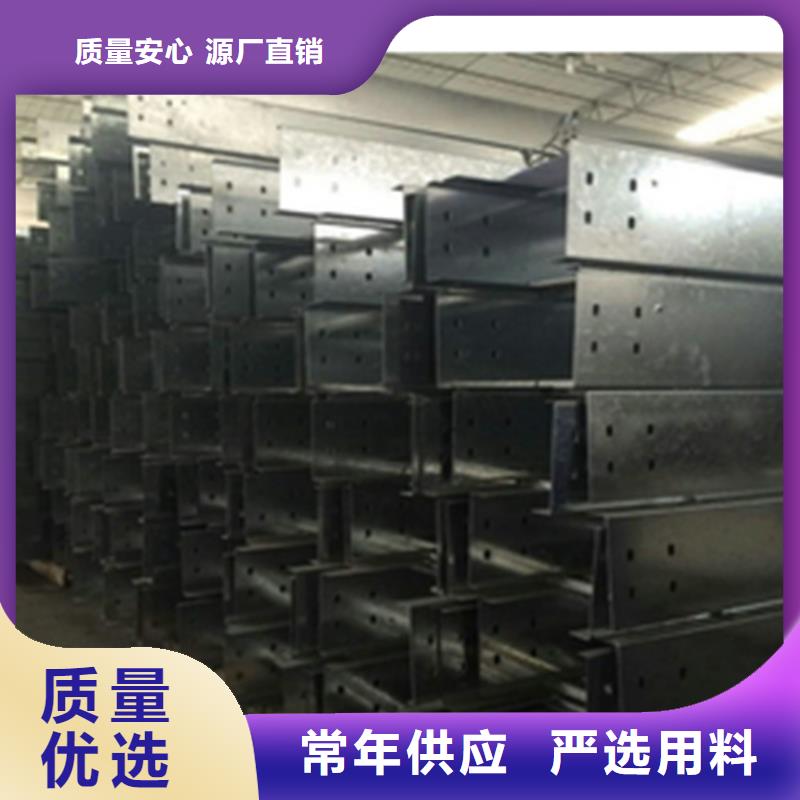 质优价廉的4米电缆桥架批发商