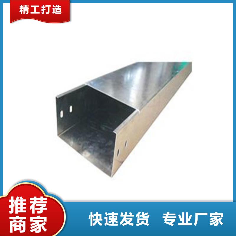 规格全的梯式桥架生产厂家