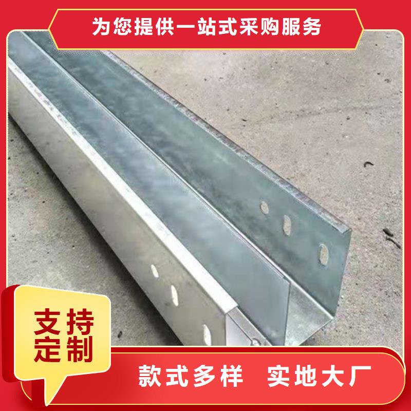 供应6米长电缆桥架-实体厂家可定制