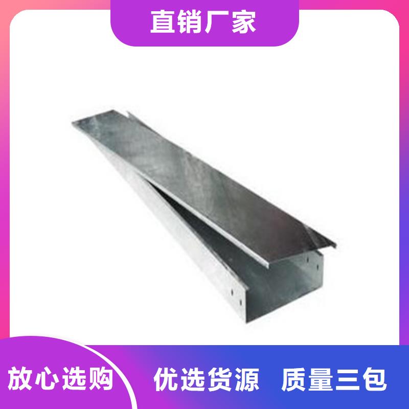 【图】水平桥架价格
