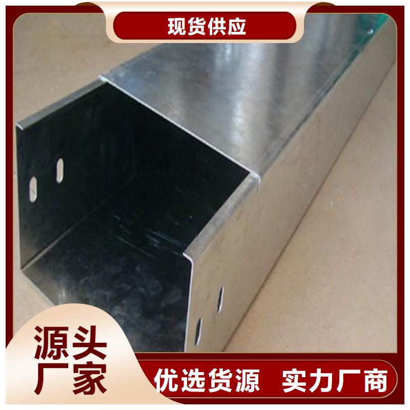 卖水平桥架的基地