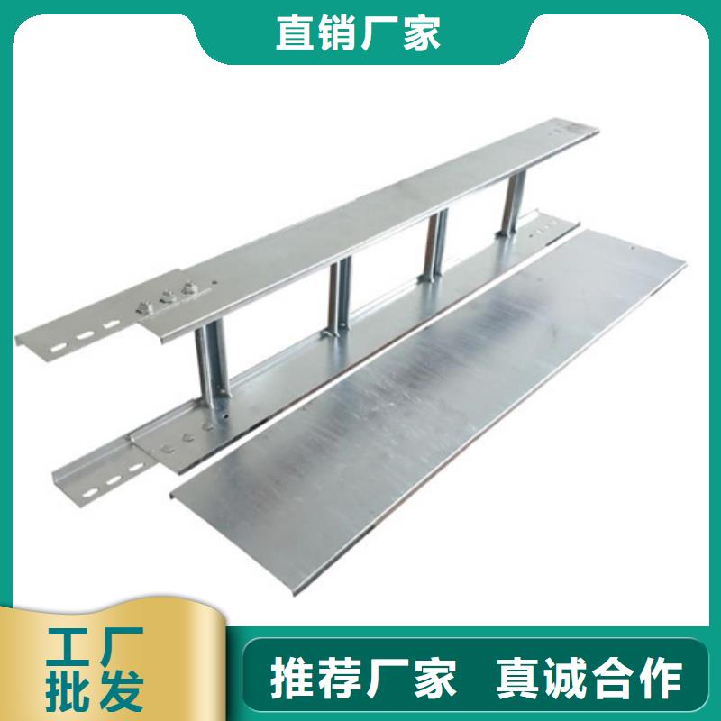 电缆桥架视频-电缆桥架_青海省海西市市场覆盖海北|玉树|果洛|西宁等
