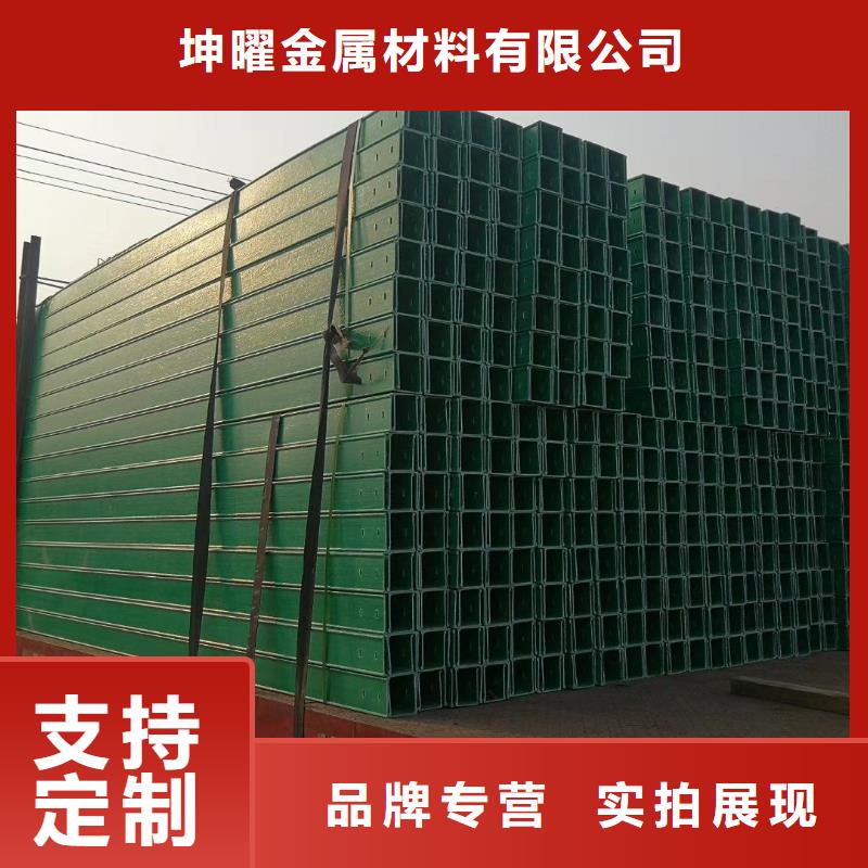 1.0米电缆桥架价格合理的厂家