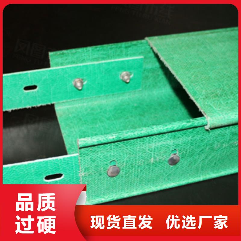 电缆桥架视频-电缆桥架低价货源-坤曜金属材料(台湾分公司)