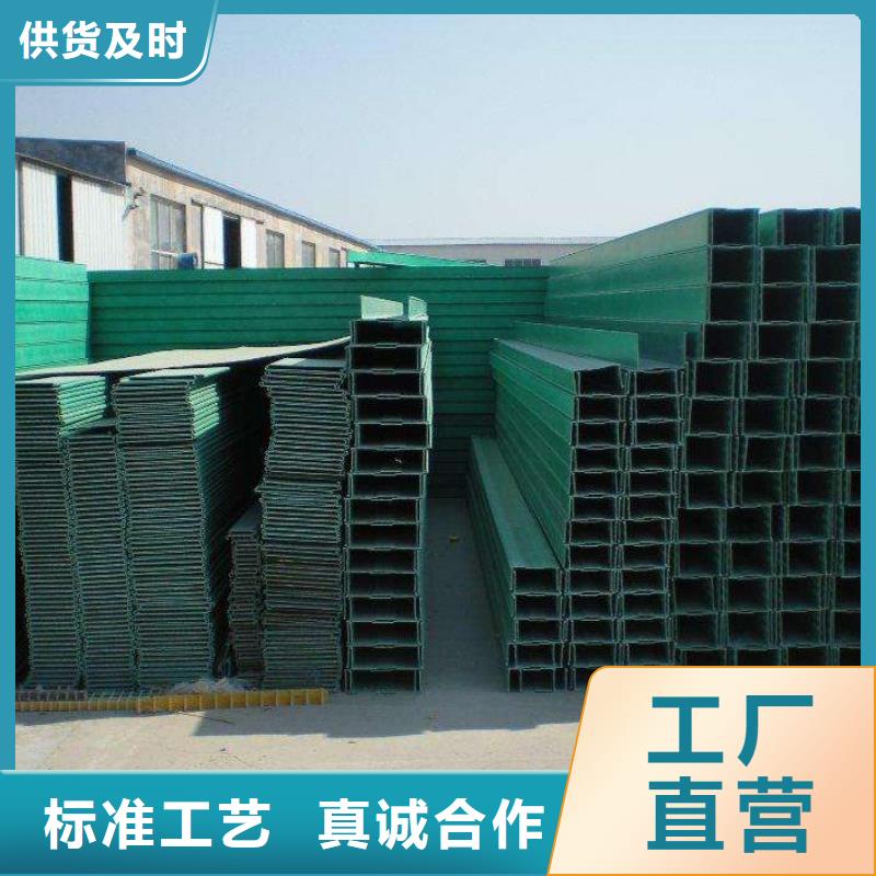 1.0米电缆桥架-您身边的1.0米电缆桥架厂家
