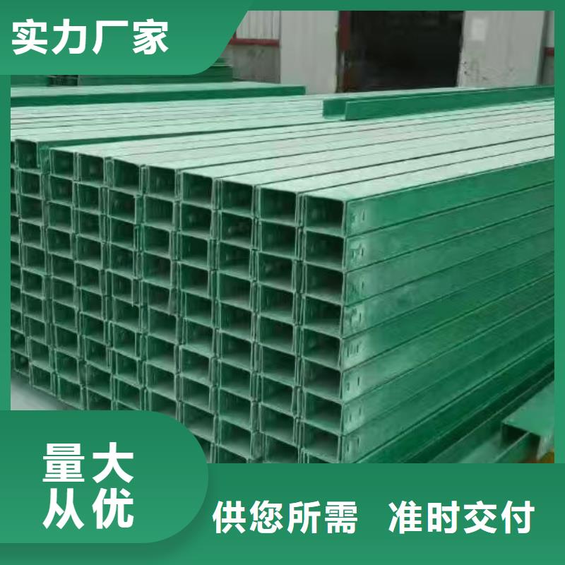 玻璃钢桥架行业动态