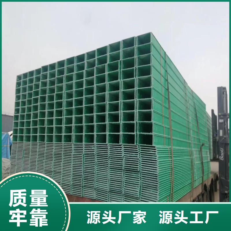 玻璃钢桥架_量身定制
