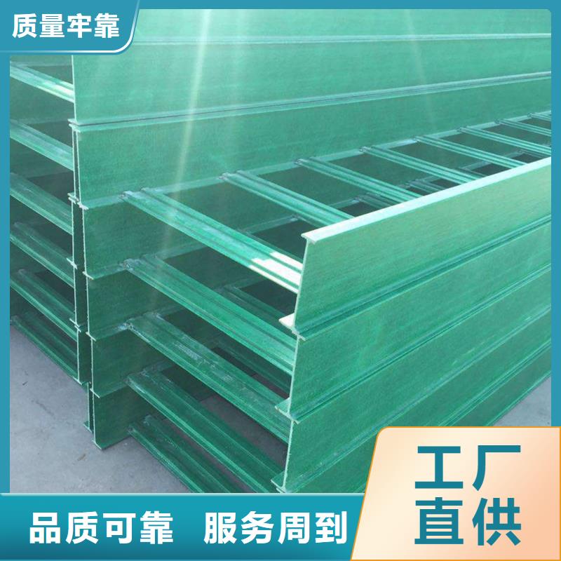 卖组合式桥架的基地