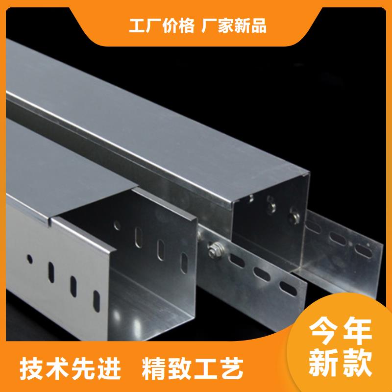 6米长电缆桥架品牌厂家价格优惠
