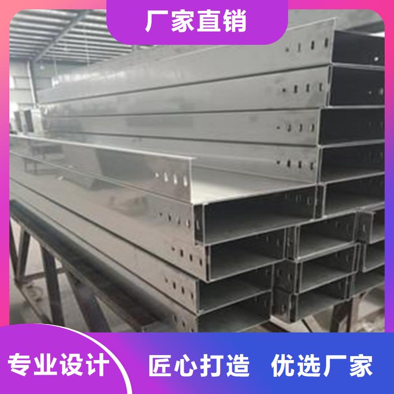 水平桥架厂家量身定制