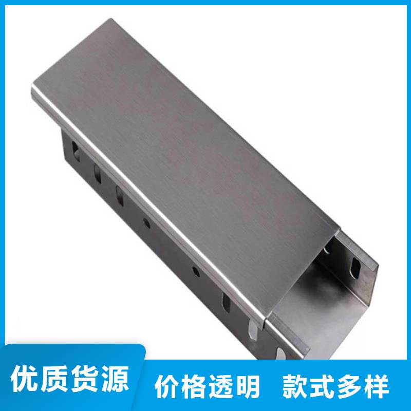 梯式桥架厂家优惠促销